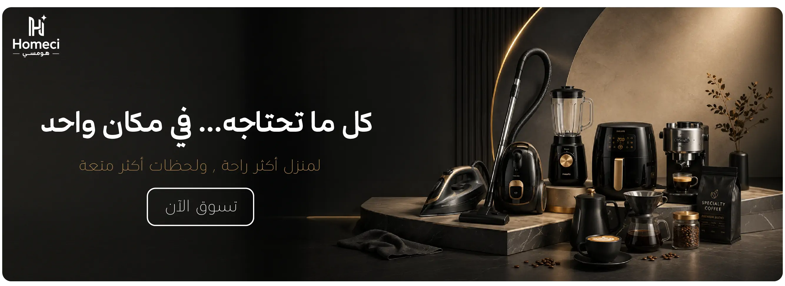 furniture-slideshow